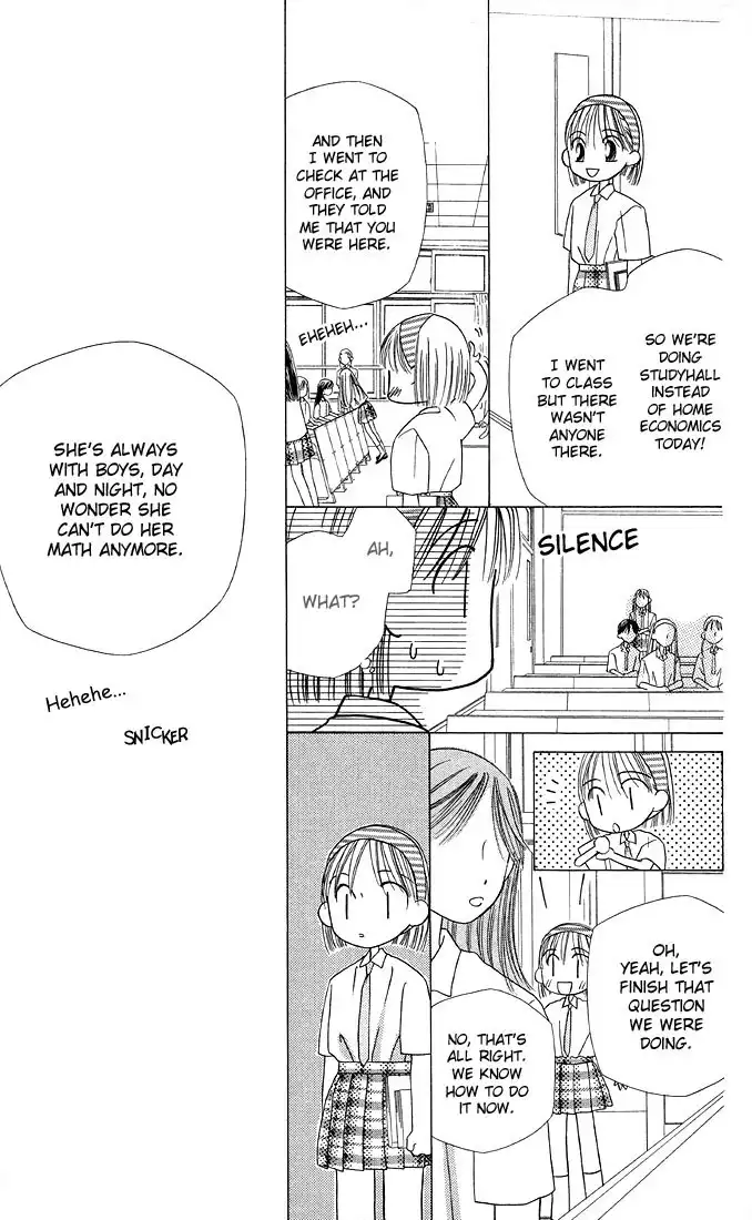 Kare Kano Chapter 12 35